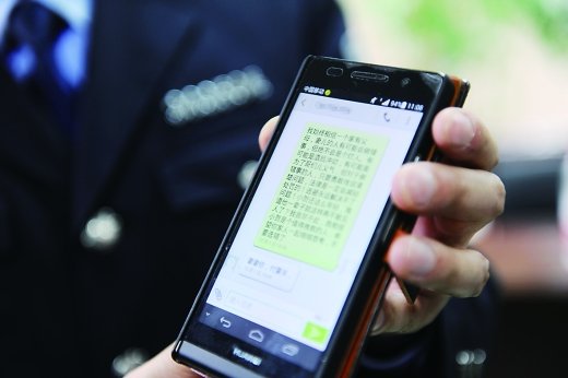 重庆一社区民警两年内劝服30多名逃犯自首