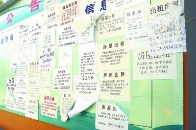 武汉名校周边学区房成“金银屋” 租金每年涨1成