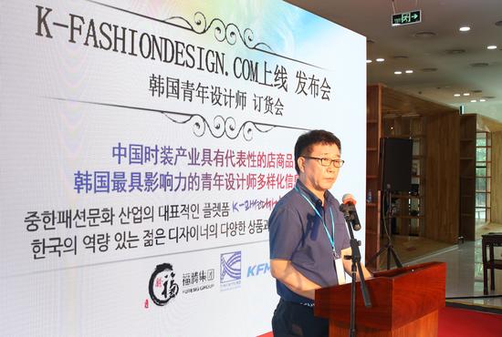 韩国衣类产业协会中国代表处许勇久院长-LIN_4388_副本