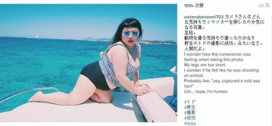 费心费力的减肥，却美不过这个胖妞？